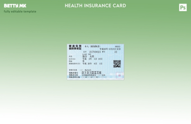 Модерен стил Шаблон за картичка за здравствено осигурување во Јапонија